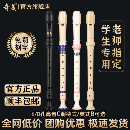 原装正品英式德式可选顺丰包邮