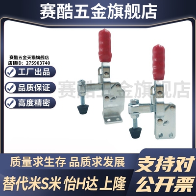 C-LD-12050-12050SS-12055-12050UL代替MI思米立式肘夹螺栓固定型