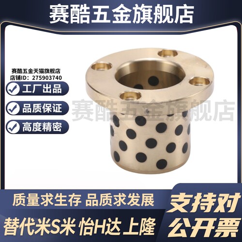 MI思米C-MUTZ6/8/10/12/13/16/20/25-10/15/20/25/30/35无油衬套