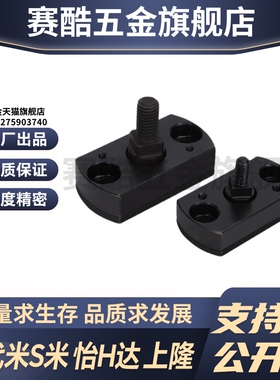 WHH11-M3/M6/M8/M10/M12/M16/M20/22 安装法兰浮动接头