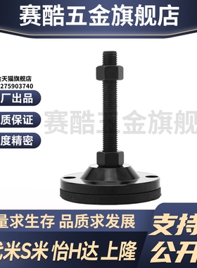 YI合达脚杯WAM02-D100/D120/D158-L100 125 150 200 300电泳