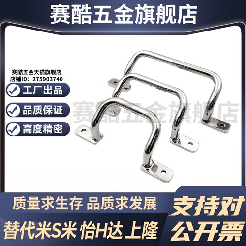 Y合达 XAF16-L110 L120 L125 L160 L200 L250 不锈钢角型拉手外装