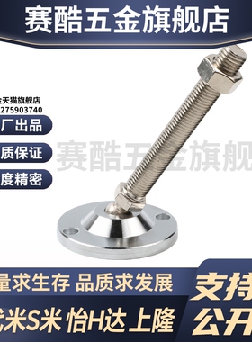 YI合达WAG71/WAG73/WAG74超重载型防震脚杯 万向调节型圆形