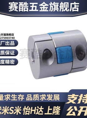 SHANG隆联轴器CPHDK-D80-A19 20 22 24 25 28-B30 32 35 38 40 42