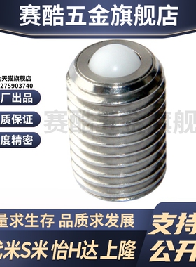 MI思米BPRJ6/BPRJ8/BPRJ10/BPRJ12/BPRJ16树脂头不锈钢