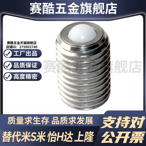MI思米BPRJ6/BPRJ8/BPRJ10/BPRJ12/BPRJ16树脂头不锈钢
