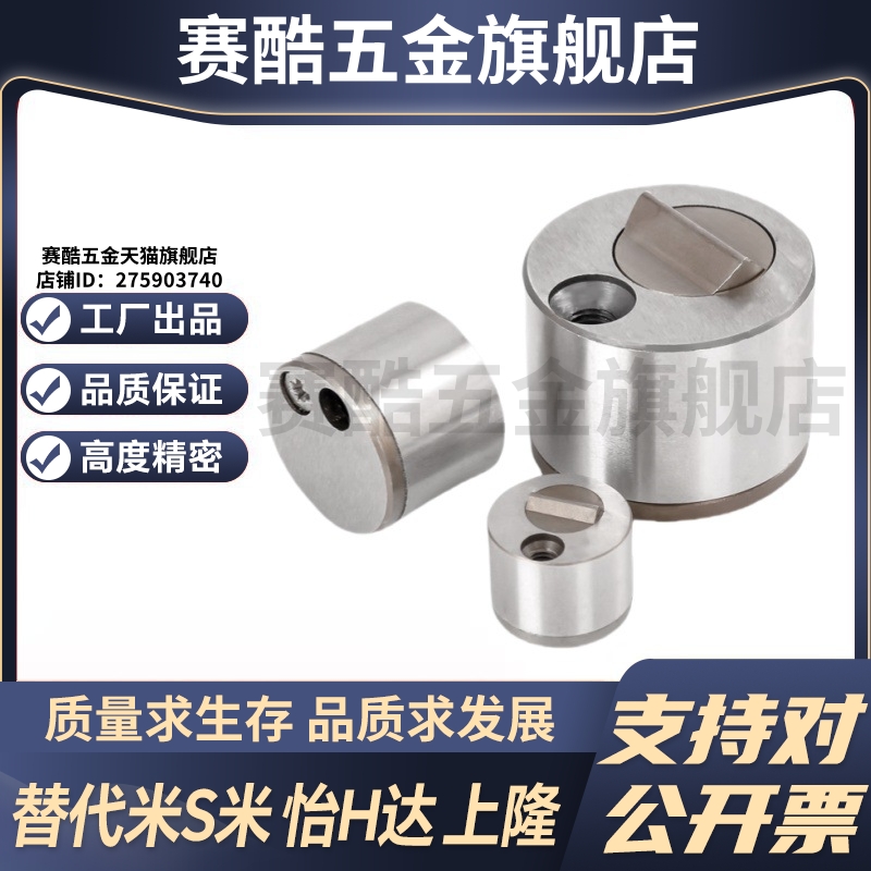 M思米 D-SLMS5130-13 D-SLMS5130-18 D-SLMS5130-27 限位夹-柱状