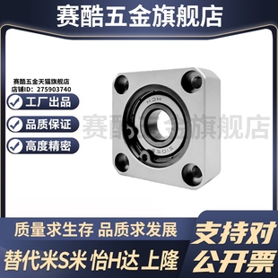 6903 6003 6004 6002 6204ZZ带座轴承 6904 6202 6804 BFF33 6203