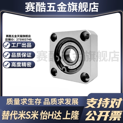 BFF33-6002/6202/6903/6003/6203/6804/6904/6004/6204ZZ带座轴承