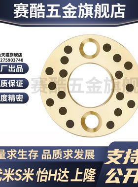 M思米GBWC10 12 13 14 15 16 18 20 25 30 35 40 45 50 55 60 65