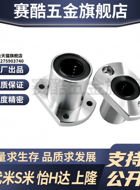 M思米 LHZC6 8 10 12 13 16 20 25 30/G H L 反向沉孔切边法兰型