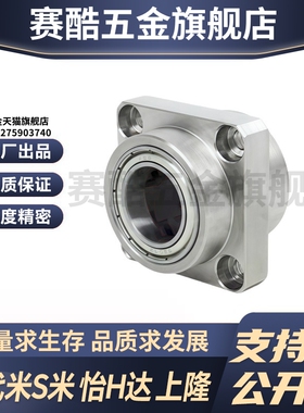 Y合达BFY12-623 624 605 625 606 626 678 698 608 628 6700ZZ