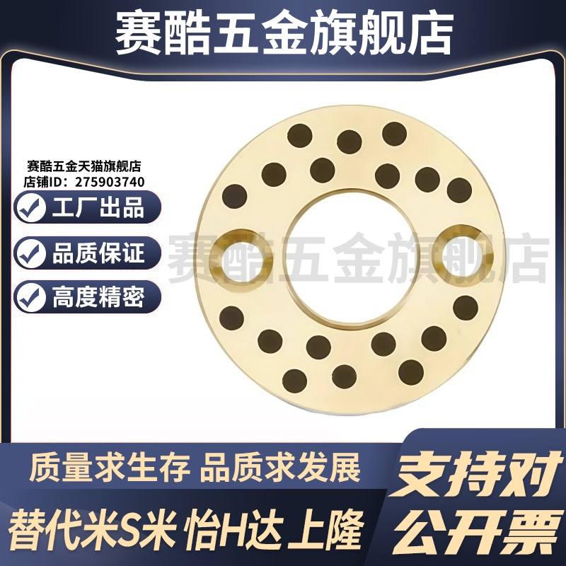 Y合达 OFU01-6 8 10 12 13 15 16 18 20 25 30 35 40 50 无油垫片