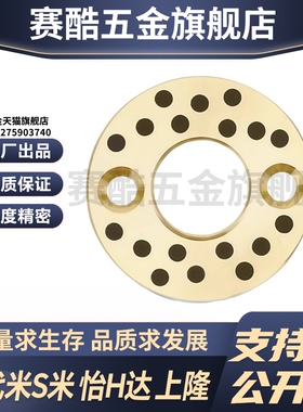 Y合达 OFU01-6 8 10 12 13 15 16 18 20 25 30 35 40 50 无油垫片