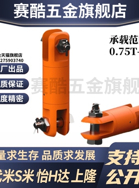 Y合达TCF26-0.75T/1.5T/3T/5T/8.5T/10T/15T/25T/35T/60T重力旋转