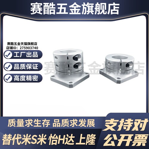 M思米STHWSB/STHWSBL8 10 12 13 15 16 20 25 30 35 40 50方法兰