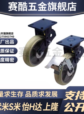 CFP30/CFP31/D100/D125/D150/D200/B-AT-AR--AS 怡合达减震胶轮