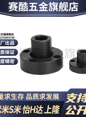 WHG01-M3/4/5/6/8/10/12/14/16/18/20/22/24/26/30/36 浮动接头