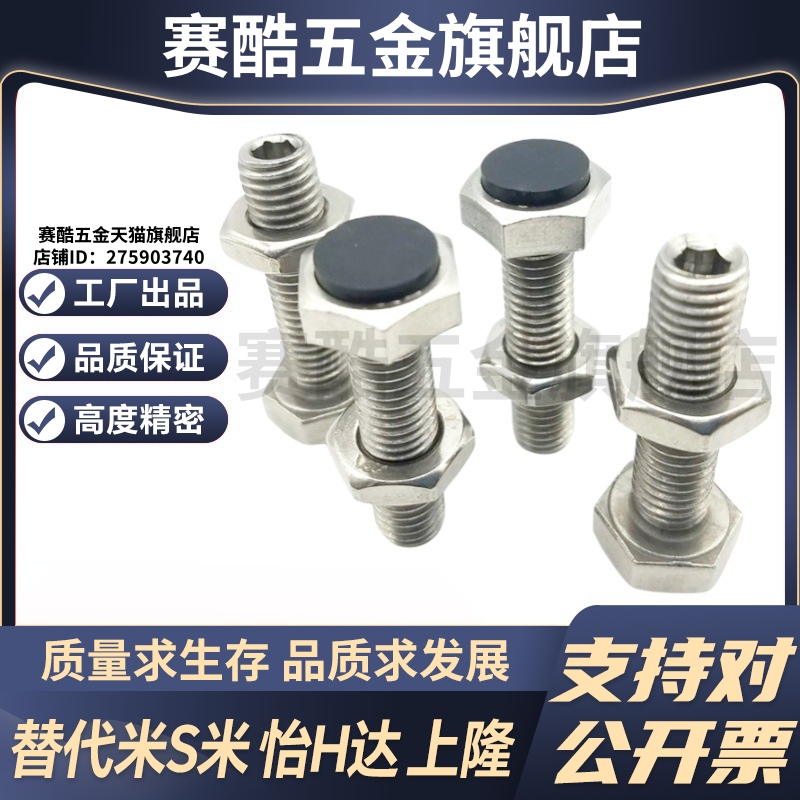 YI合达TDC12-M8-L20/L25/L30/L35/L40/L45/L50/L60尾部内六角孔型