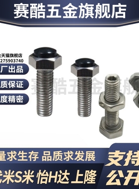 YI合达TDC21-M10-L20/L25/L30/L35/L40/L45/L50/L60/L70内六角型