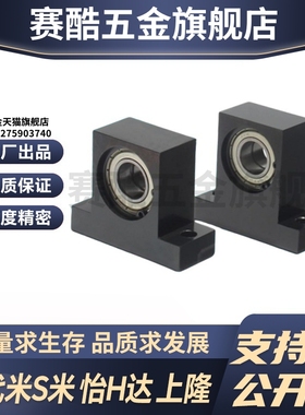 BHF51-605-606-608-6900-6000-6901-6001ZZ双轴承紧凑T型带座轴承