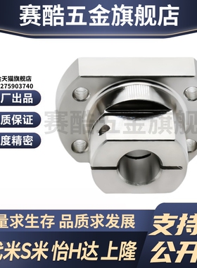 MI思米CLSAM10/12/15/16/20/25/30/35/40/50底座两面法兰型