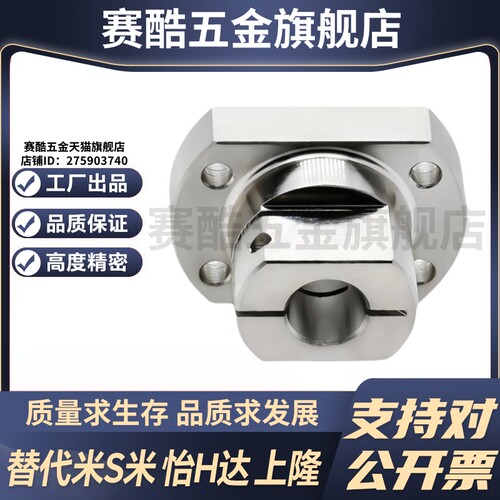 MI思米CLSAM10/12/15/16/20/25/30/35/40/50底座两面法兰型