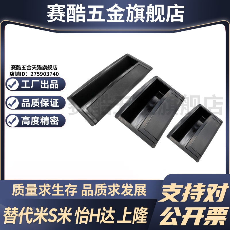 Y合达 XAD86-A80 XAD86-A120 XAD86-A180 内装暗式拉手快速安装型