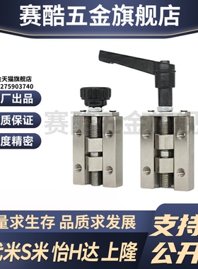 MI思米SVCK/SVCN 24/28/30/33/36/42直线导轨夹具