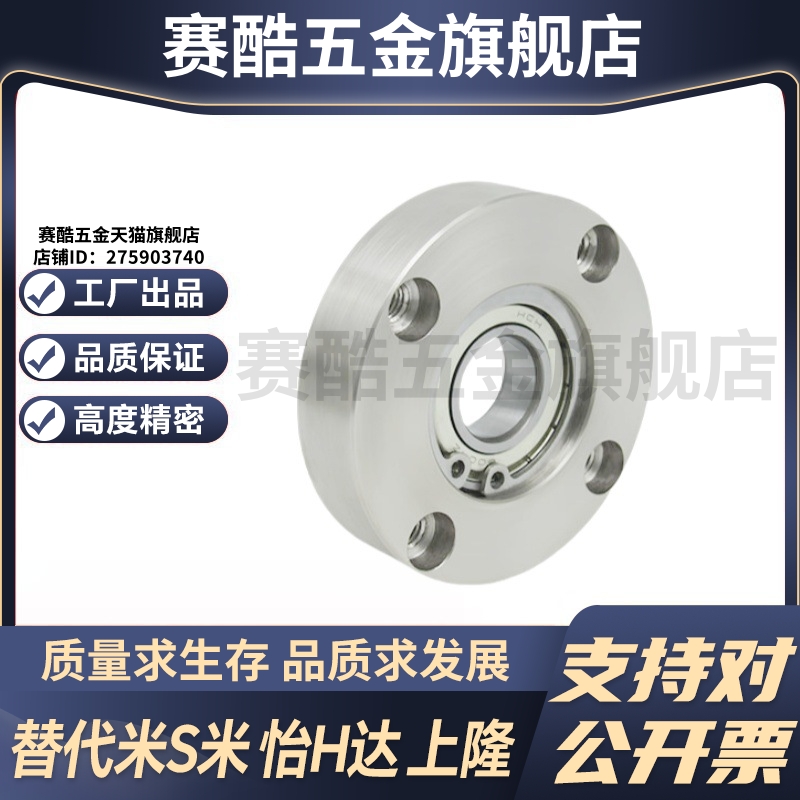 M思米BGRA6806 6906 6006 6206 6007 6207 6008 6208 6010 6210ZZ