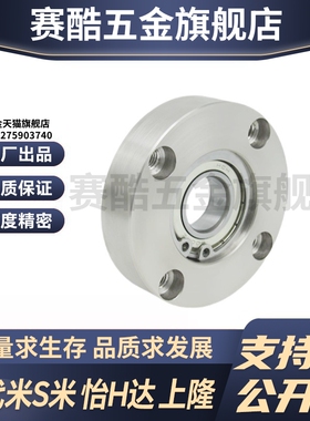 M思米BGRA6806 6906 6006 6206 6007 6207 6008 6208 6010 6210ZZ