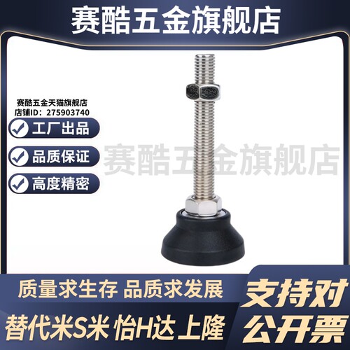 Y合达E-WAD22-D65 D80-M12 M16 M20- L50 L75 L100 L125 L150脚杯
