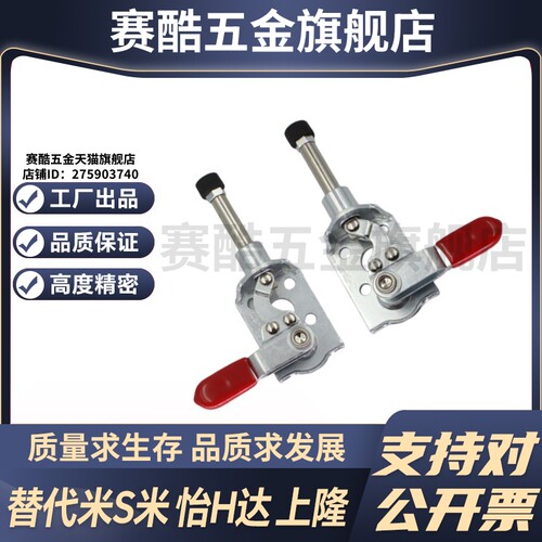 WDC03-2/WDC03-3 代替怡合达法兰底座 推拉压紧式日标快速夹钳