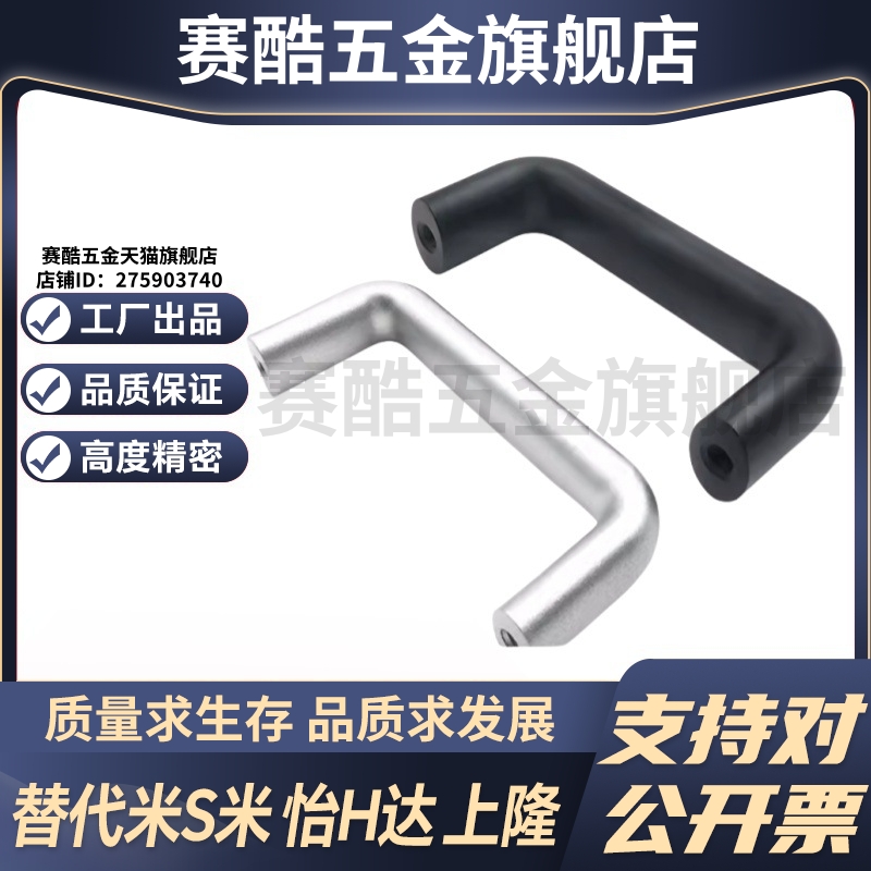 MI思米铝金拉手UABR/UABL20/26-100/112/120/128/160/180/192/300