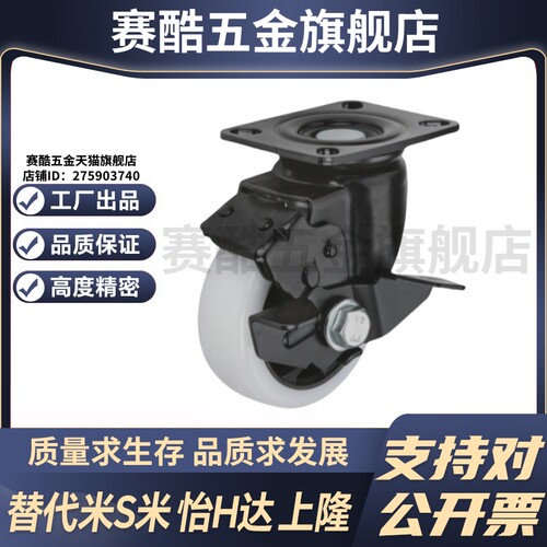 DL01/11/21-d75/d100/d125/d40/d50/d63-P/U/N代替怡合达工业脚轮