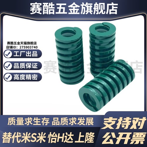 M思米SWH60-60/65/70/75/80/85/90/100/125/150/175/200/225/250