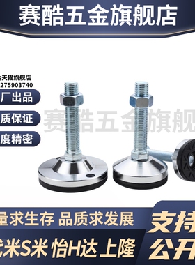 Y合达WAD86 WAD87-D60-L75 L100 L125 L150 L200重载防滑防震脚杯