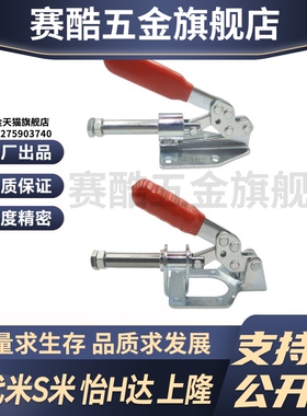 Y合达WDC36020M/WDC36092M 法兰底座推拉压紧式快速夹钳