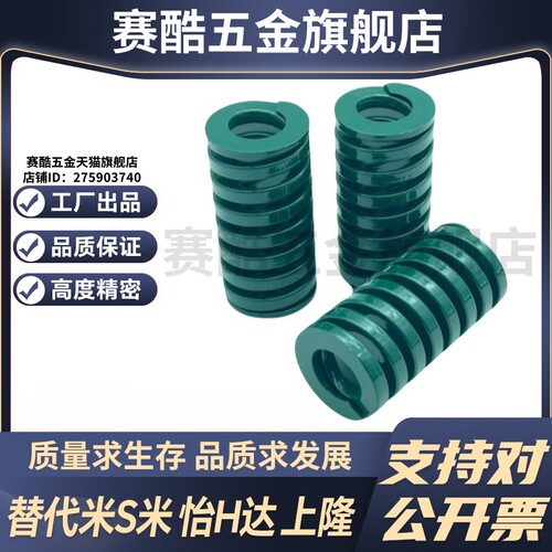 Y合达YSWH-D14-L20L25L30L35L40L45L50L55L60L65L70L75L80L90L100