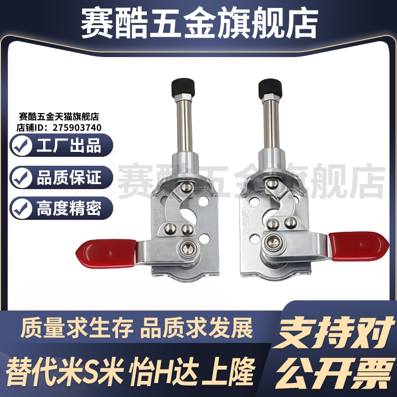 Y合达 WDC301-CM WDC301-CL 法兰底座推拉压紧式快速夹钳