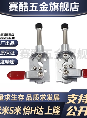 Y合达 WDC301-CM WDC301-CL 法兰底座推拉压紧式快速夹钳