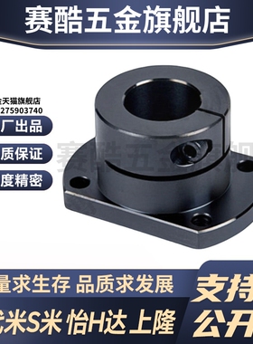 导向轴支座加长开口对边法兰STHWCB/STHWCBL8/10/12/15光轴固定