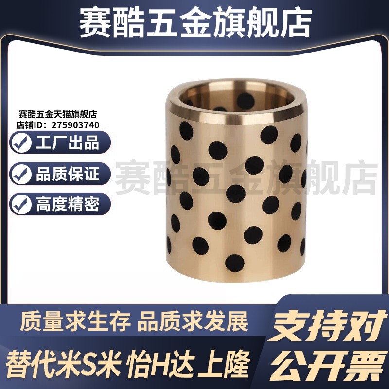 M思米 C-MUBZ5 6 8 10 12 13 15 16 18 20 25 30 32 35 40 45 50