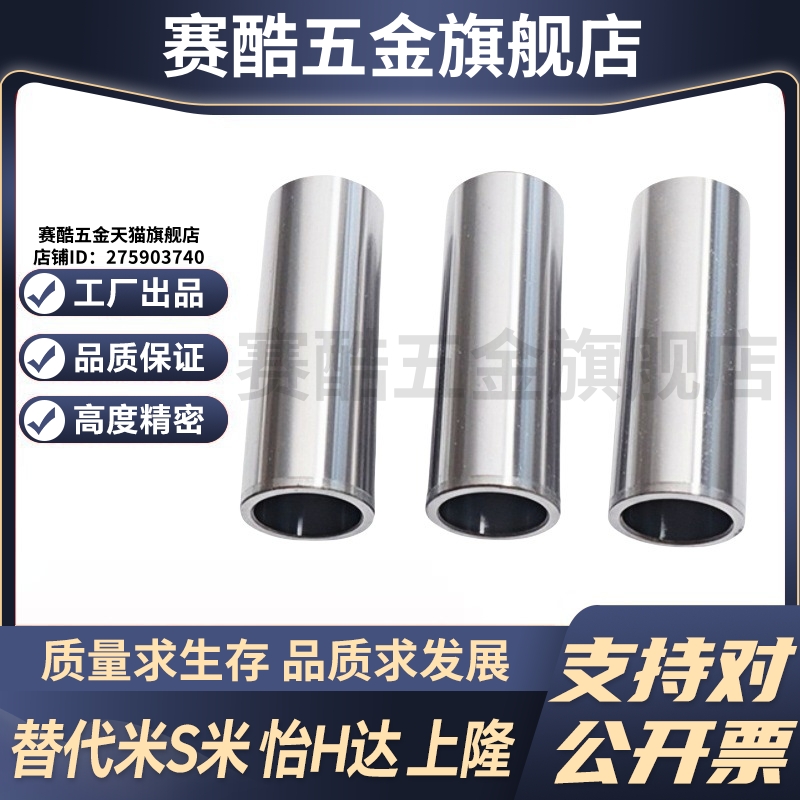 Y合达 LOM01-3 4 5 6 8 10 12-L10 L20 L30 L40 L50 微型滚珠衬套