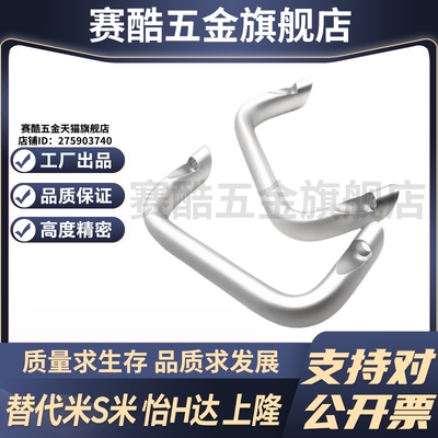 M思米HHDNFA112/J-XAG91-L112角型外装型拉手外装型