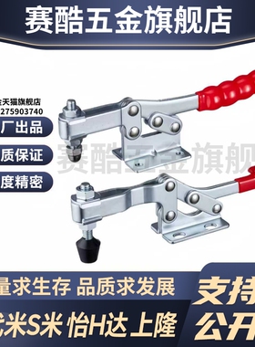 Y合达 WDC22502-B WDC22165 水平压紧式 法兰底座