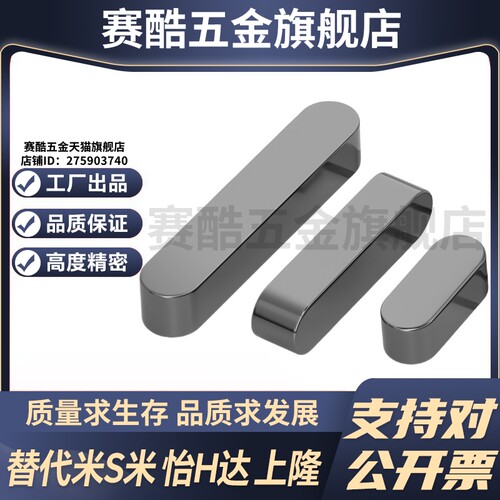 Y合达BLC01-B12-L20L22L25L28L30L32L35L37L40L45L50L55L60L65L70