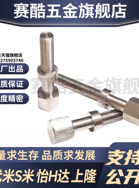 MI思米AJSTM8-20/25/30/35/40/45/50/55/60/65/70/75/80/85/90100