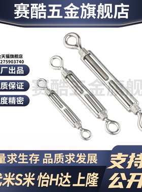 Y合达 TCJ91-M5 M6 M8 M10 M12 M16 M20 M24 花兰螺栓 开体式