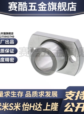 Y合达YER32-P5 P6 P8S P8 P10 P12 P13 P15 P16 P20 P25定位衬套